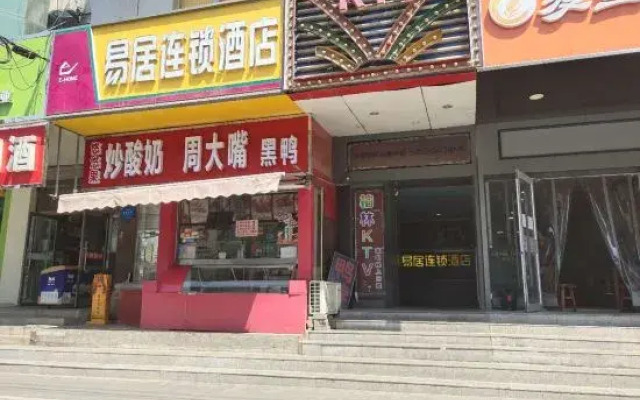 Yiju Hotel (Shijiazhuang Zhonghua North Street Branch)