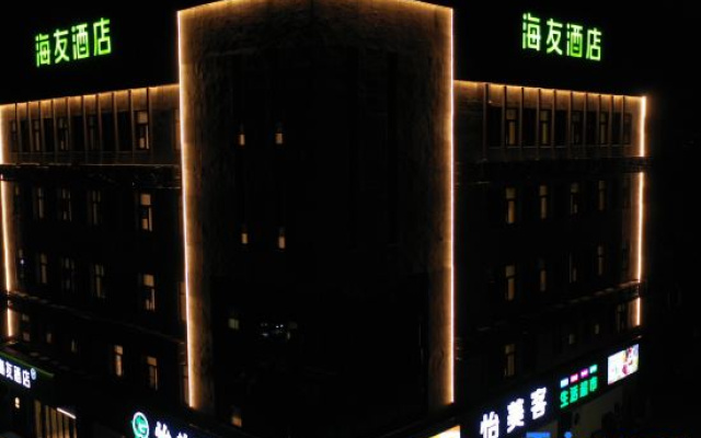 Hi Inn (Yuyao North Railway Station) – Exterior – Ningbo