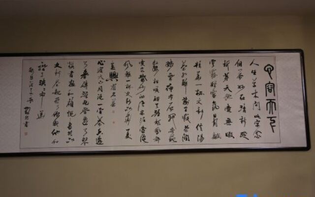 Xiwen Hotel