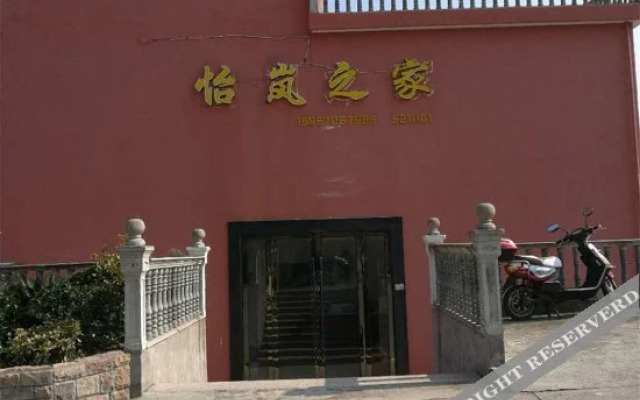 Shengsi Hai Le Zhi Jia Hotel