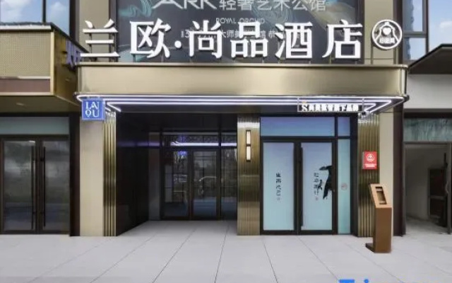 LANOU Shangpin Hotel (Luoyang Peony Square Zhoushan Avenue) – Exterior – Luoyang