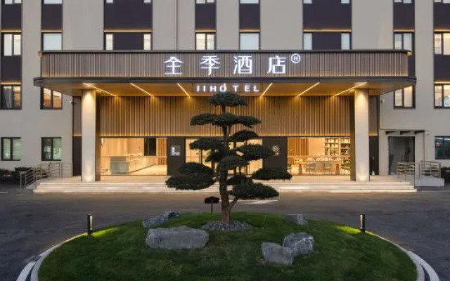 JI Hotel (Shanghai Nanda Road)