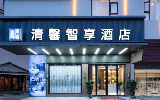 Qingxin Zhixiang Hotel (Dongguan Tangxia Hengda Life Plaza Branch)