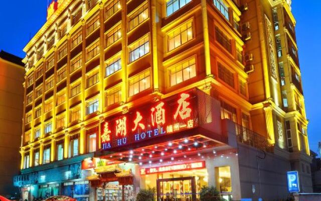 Jia Hu Hotel