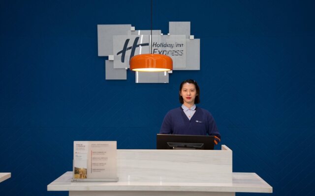 Holiday Inn Express Haining City Center
