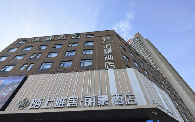 Moshang Yaju Lihua Hotel (Linzhou Bus Station Longhu Water System Park Branch)