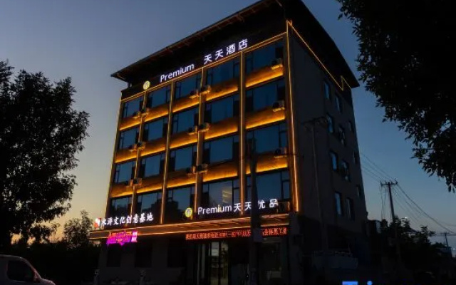 Ximange E-sports (Mengzhou Riverside Park Branch) — 2-star hotel in Jiaozuo