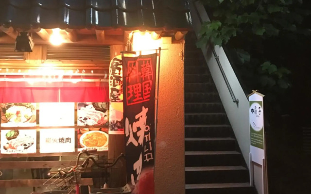 Guest House SENSU - Hostel