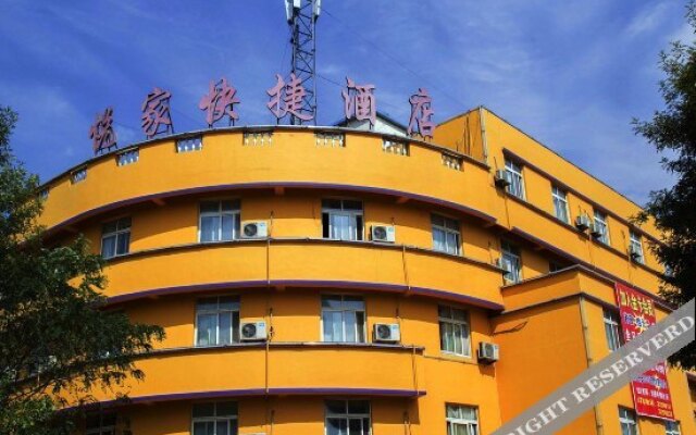 Rest Hotel (Binzhou College People's Hospital)