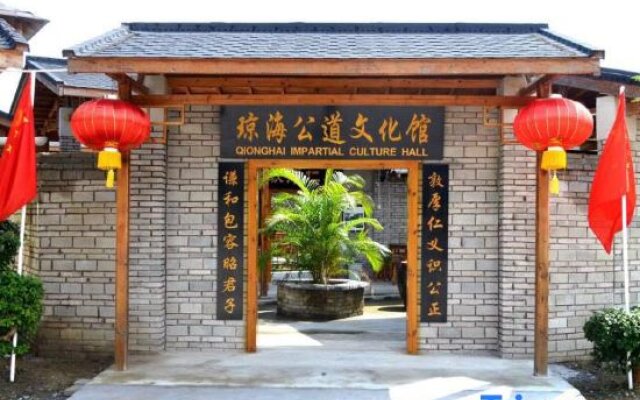 Qionghai Xiangshang Aihua Hotel