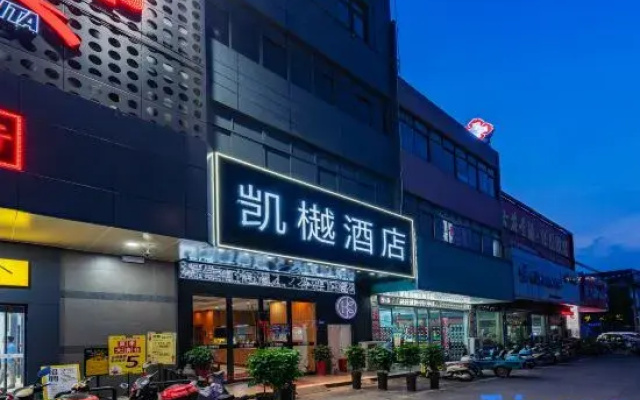 Kaiyue Hotel (Changzhou Xueyan Play Valley)
