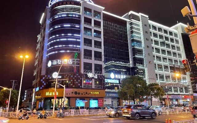 Hi Inn Shanghai Xinhongqiao