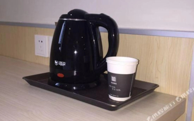 Yibai Hotel (Huanghua Municipal Government Xinyu Building)