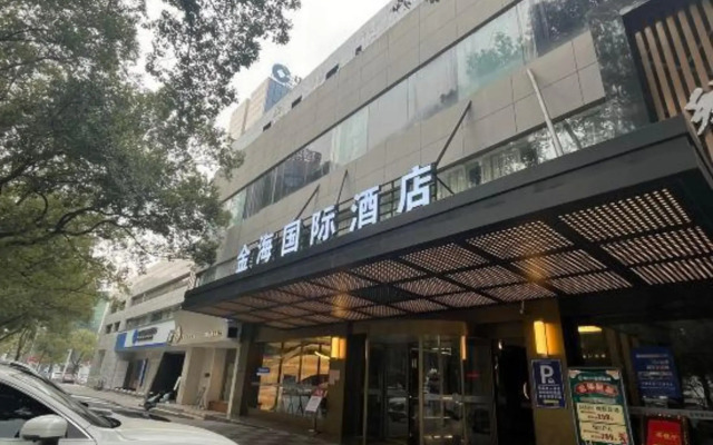 Jinhai International Hotel (Yueyanglou Railway Station Pedestrian Street)