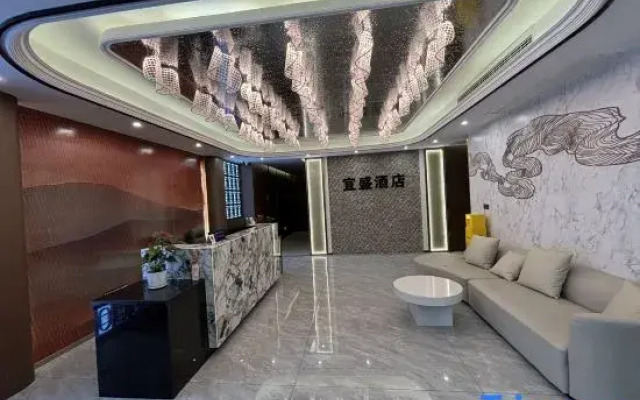 Yisheng Smart Hotel (Zhongxian Binjiang Road)