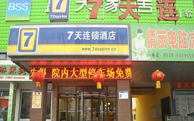 7Days Inn Linyi Cangshan Zhongxing Road Commercial Street