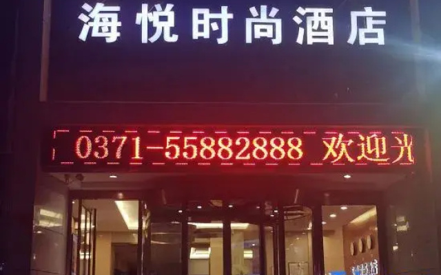 haiyuehotel