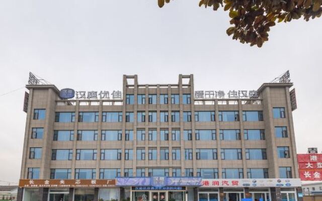 Hanting Premium Hotel Yancheng Dafeng Vehicle Administration Office