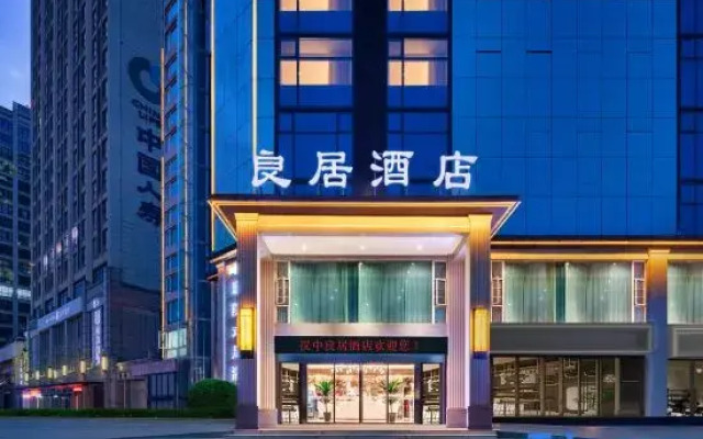 Hanzhong Liangju Hotel (Hanzhong High Speed Railway Station Central Hospital)