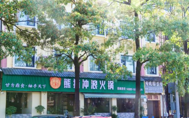 Xixiao Homestay · Lanshe (Yingjiang Bus Terminal Yinghu Park)