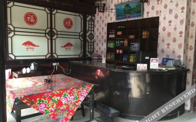 Pingyao Old Locust Tree Inn