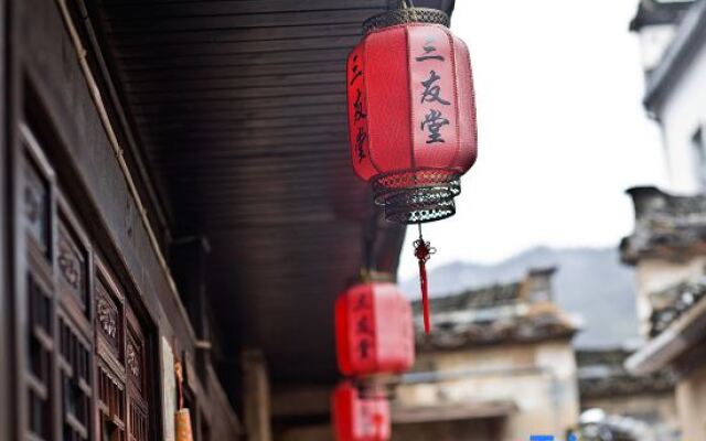 Huangshan Hongcun Sanyoutang Inn