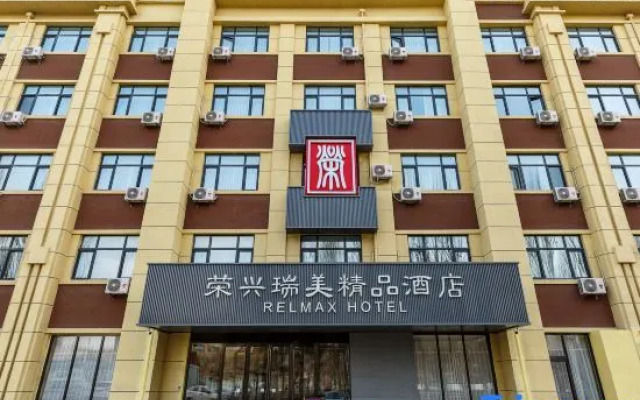 Rongxing Ruimei Boutique Hotel (Shenyang Seventh Street Metro Station)