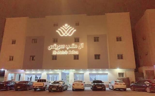 Al Muteb Suites Al Yasmeen