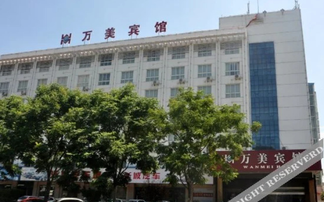 Wanmei Hotel