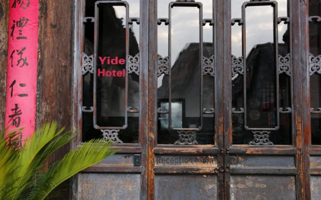 Yide Hotel