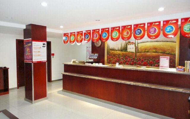 Hanting Express Dongda Street Branch