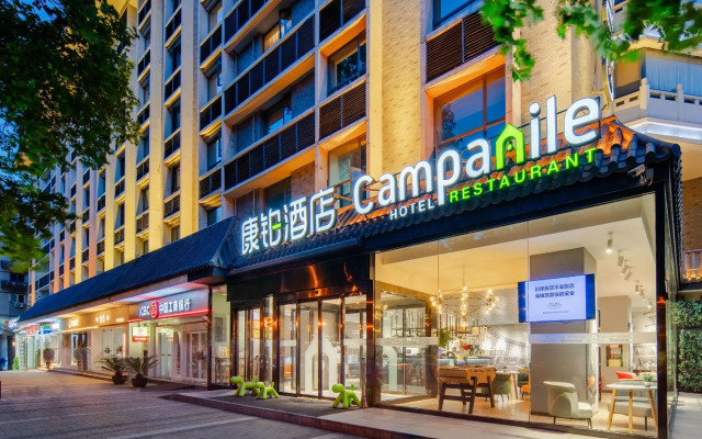 Campanile Xi'an DaYanTa Hotel