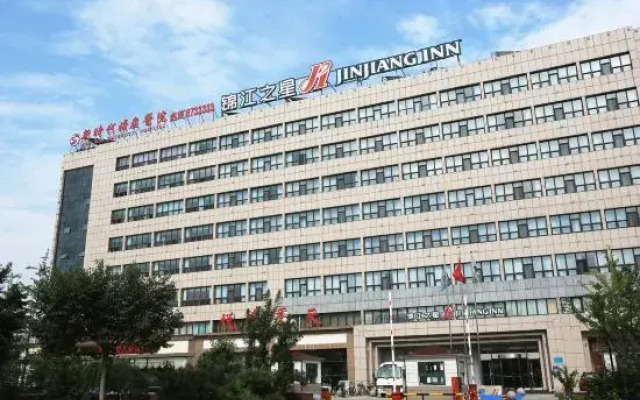 Jinjiang Inn(Tangshan Ocean City Convention and Exhibition Center)