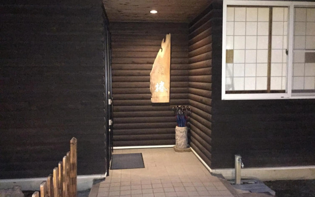 Ryokan Yufuin Tsubaki