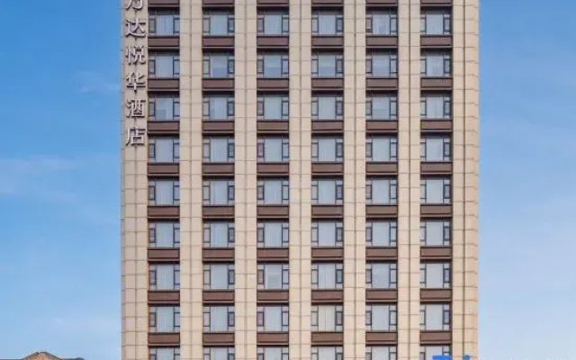 Wanda Yuehua Hotel, Tianjin Eco-city