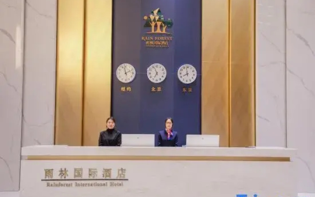 Rainforest International Hotel (Jilin Beishan)