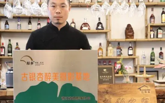 Yunqi · She Hostel