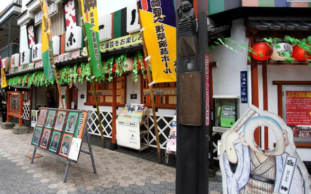 Hotel Trend Asakusa Annex