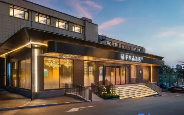 Crystal Orange Qingdao Wusi Square Wheat Island