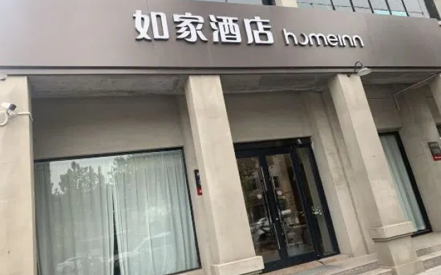 Homeinn · neo (Kaifeng Lankao Railway Station)
