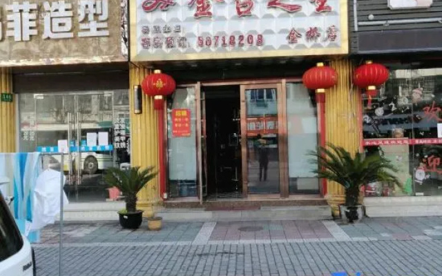 Shanghai Jintai Star Hotel (Jinqiao Road Subway Station) – Exterior – Shanghai