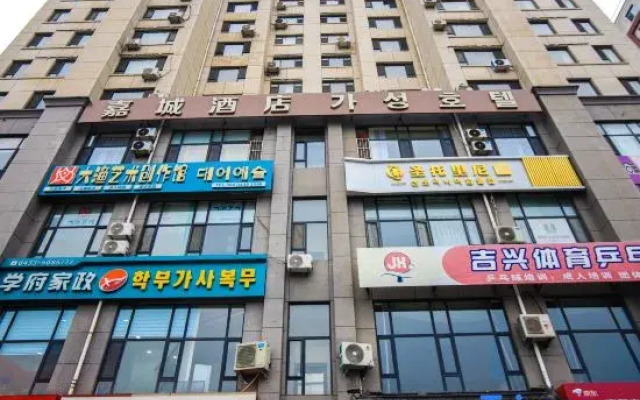 Jiacheng Hotel (Yanbian University)