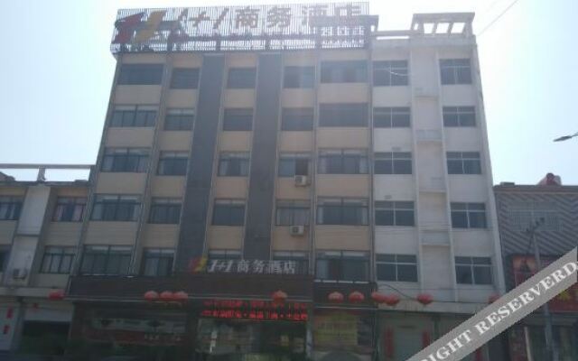 Liu'an 1+1 Business Hotel
