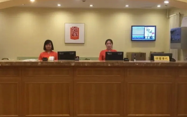 Home Inn Beijing Jingtai Railway Station Falangchang branch