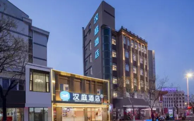 HanTing Hotel (Huai'an Wanxiangcheng)
