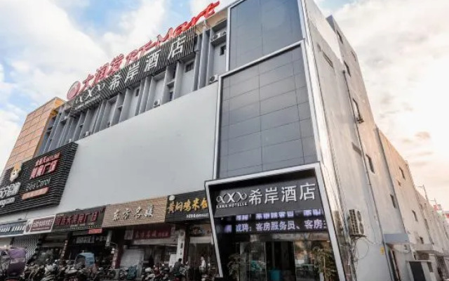 Xana Hotelle·Xinghua Passenger Terminal RT-Mart