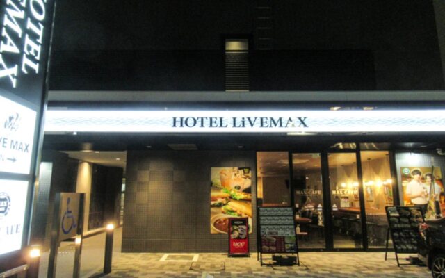HOTEL LiVEMAX PREMIUM Nagoya Marunouchi