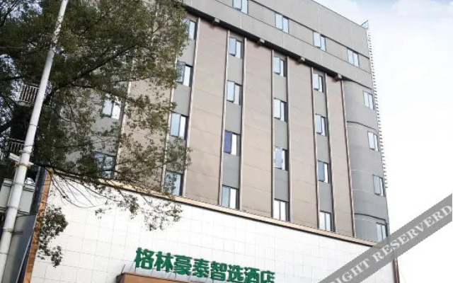 GreenTree Zhixuan Hotel (Anqing Jixian South Road)