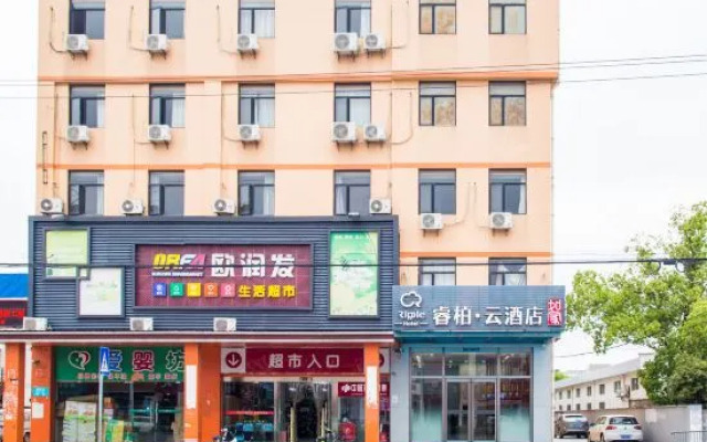 Ripple Hotel (Shanghai Xinqiao Town)