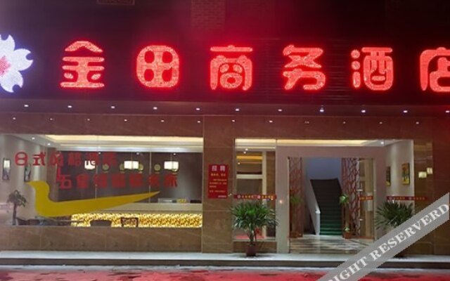 Jintian Business Hotel